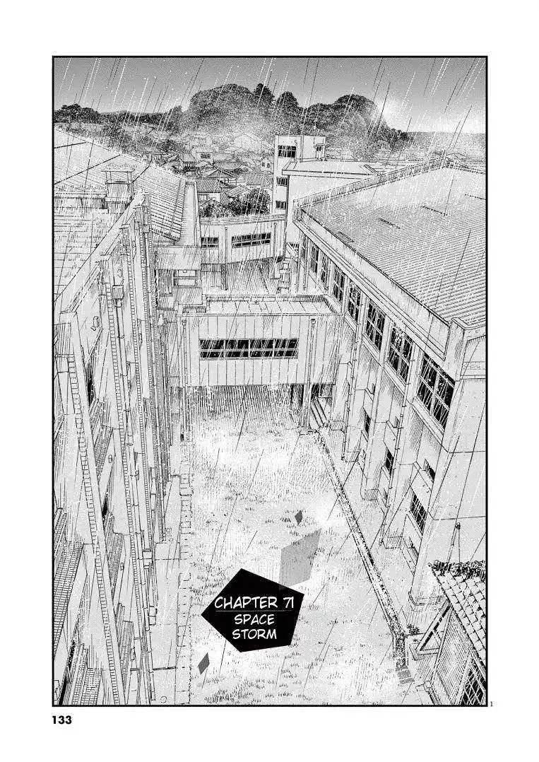 Kimi wa Houkago Insomnia Chapter 71 1